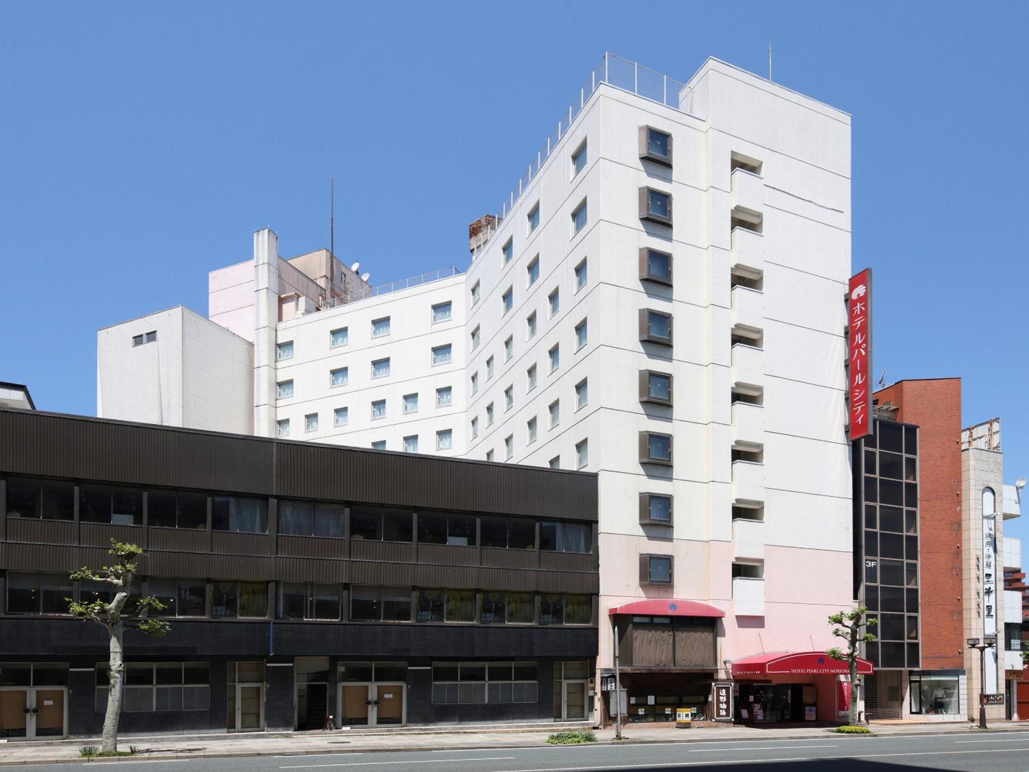 ホテルパールシティ盛岡 盛岡市 エクステリア 写真